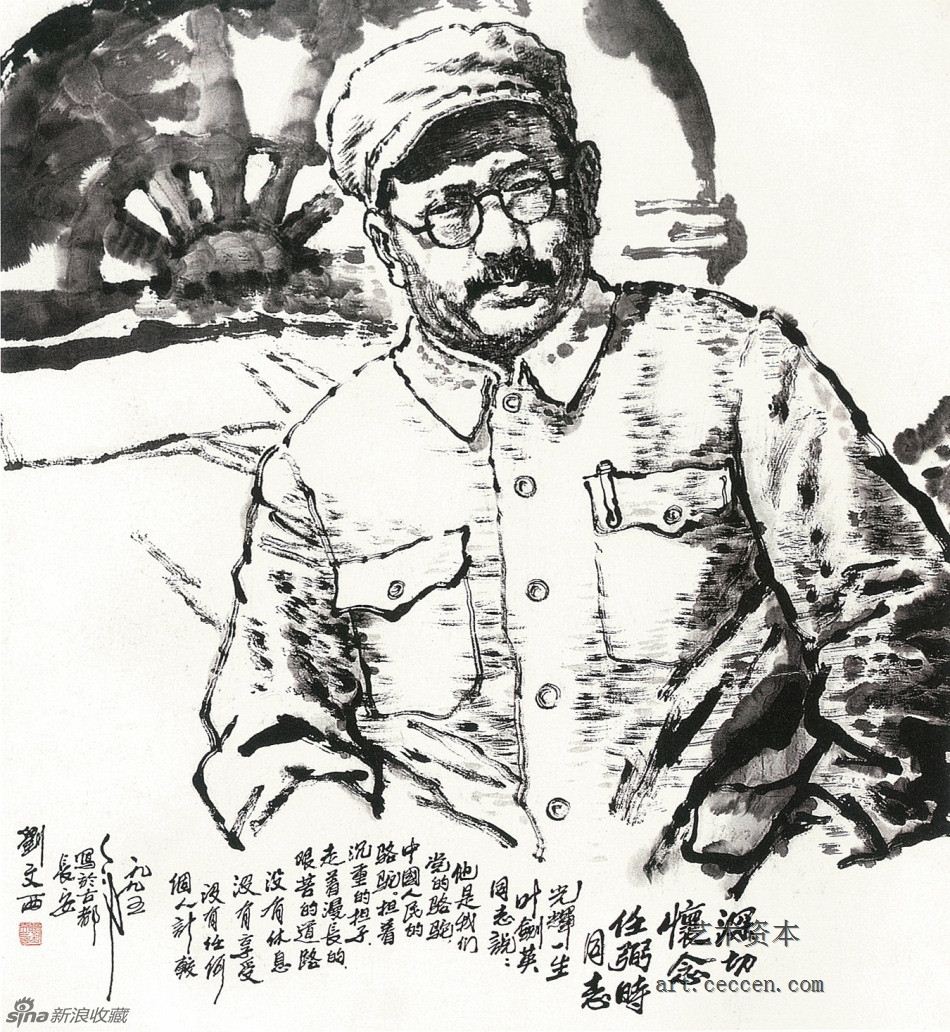 深切怀念任弼时同志 100cm×100cm 1995年